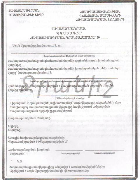 Ներմուծեք նկարագրությունը_2587